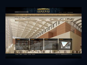 高端博物馆网站的设计要点有哪些?