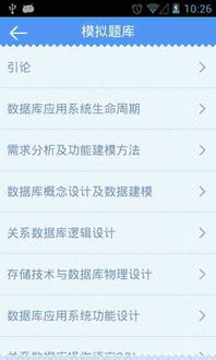 数据库工程师和大数据工程师有啥区别？