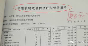 劳保用品的明细可以开些什么