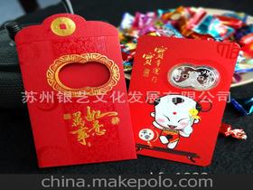 元旦节送什么小礼物