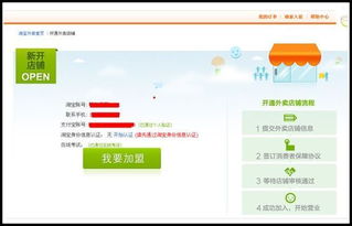 淘宝开店卖什么产品比较好,淘宝卖什么好卖