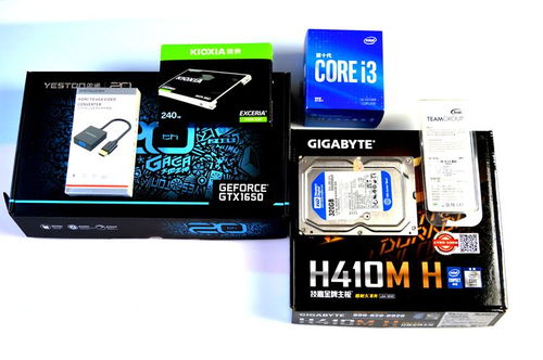 10代i3和12代i3差距