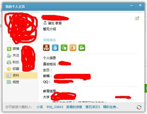 企业微博营销,企业微博具备什么功能