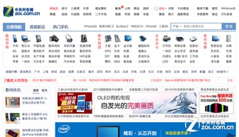 垂直网站有哪些,垂直网站的主要特点