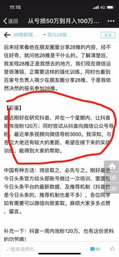 50个吸引女性粉丝的引流内容平台分析