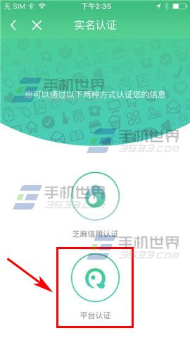 青团社兼职靠不靠谱？