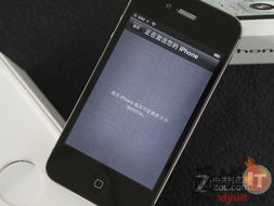 请问真的苹果4S手机尺寸和屏幕尺寸分别为多少？谢谢了