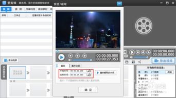 抖音视频剪辑软件哪个好