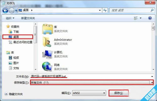 一键清理系统垃圾是什么这么用？