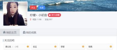 百度贴吧德云色是干嘛的啊？昨天听他们说阿姨代打