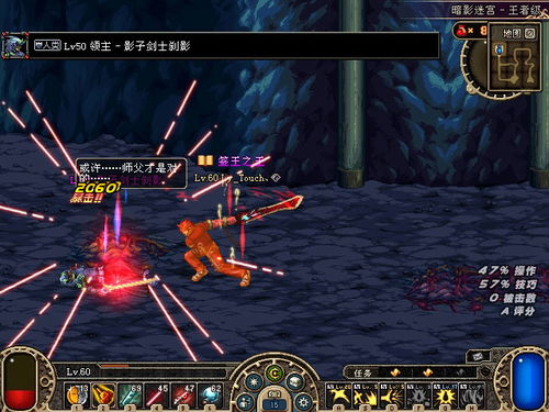 wow 暗影迷宫钥匙怎么拿