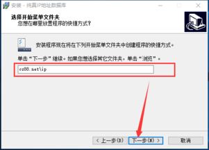 纯真ip数据库下载