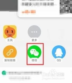 淘宝上买东西加入购物车是啥意思？