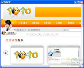 有免费的网页在线客服软件吗？