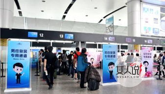 机场男性专检通道是干嘛的,为啥机场有专门的男士安检口
