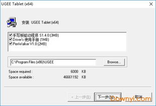 友基板子的驱动到底怎么删啊啊啊