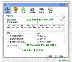 国外好用的网盘