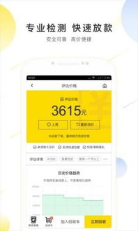 百度搜到的爱锋派官网是真的吗?