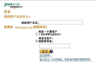 为什么卓越网上的书比书店便宜很多？