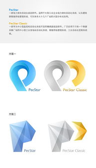 免费制作logo的软件有哪些