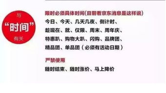 广告法中能出现“中国”吗？