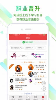 波波网如何申请实名认证