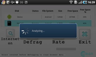 给个内存清理工具