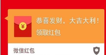 微信红包来了自动提醒