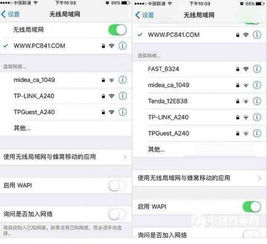 wapi是什么意思,wapi是什么东西要开还是不开