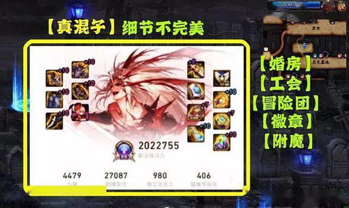 WOW治疗肩膀附魔