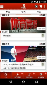 cctv视频下载软件,CCTV视频下载(xmlbar)