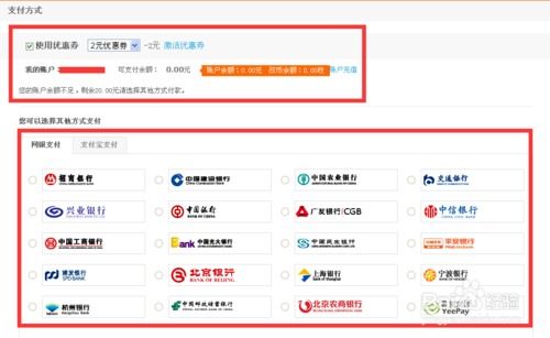改图网网页上有错误怎么解决