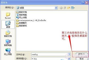 电信宽带客户密码忘记了，请问怎么找回？