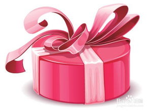 送男朋友什么礼物好