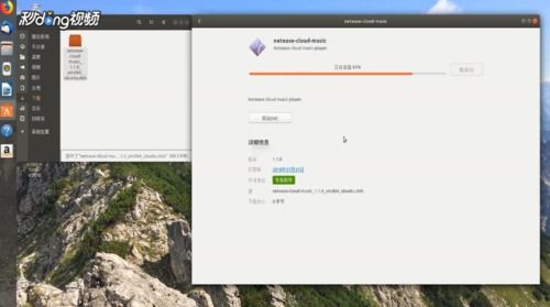 deb文件怎么安装到iphone,deb文件怎么安装到手机