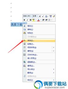 下划线快捷键是哪个,取消下划线快捷键