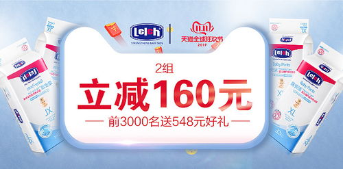 为什么点天猫PC端品销宝图打不开该店首页，而是直