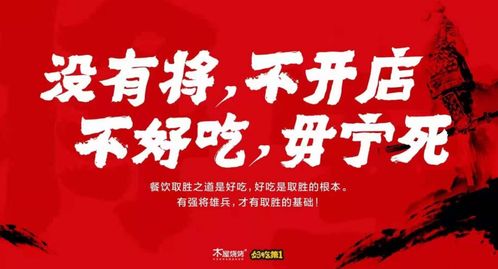 如何自己开店创业