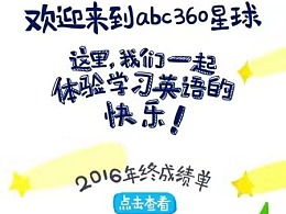 怎么写文案（策划书）