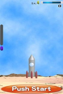 水火箭的制作方法和材料是什么？