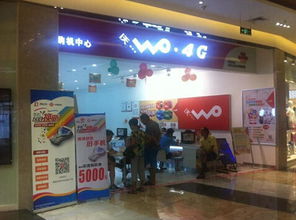 广东联通营业厅的网址是多少？