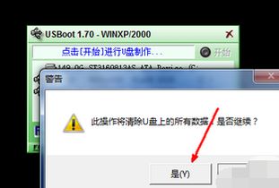 u盘打不开，提示写保护是怎么回事 ？