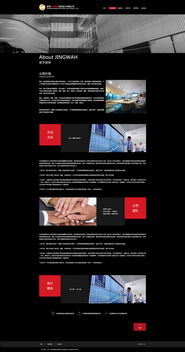 网页设计师联盟