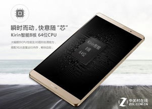 海思hisilicon是什么处理器,龙芯处理器