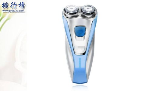 飞利浦剃须刀排行榜前十名
