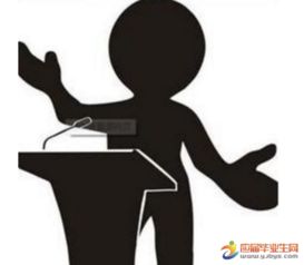 面试时，怎样做好5分钟自我介绍？