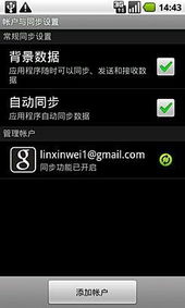 谷歌账号 此号码无法用于验证,谷歌账号 密码 共享