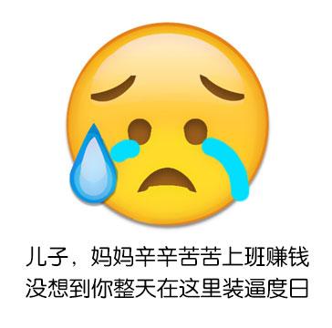 emoji是什么意思