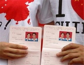 结婚登记时照片的大小尺寸是多少？具体长＊宽？