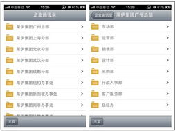 中国移动手机号码的邮箱格式